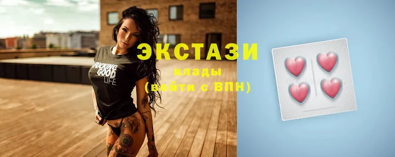 Ecstasy XTC  маркетплейс Telegram  Геленджик 