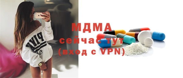 MDMA Балахна